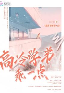 游荡闲传