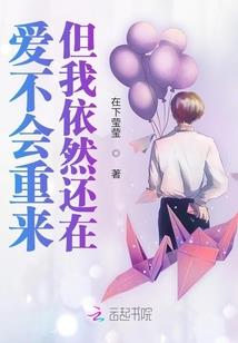 是人而已非仙