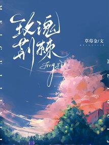 墨武杀