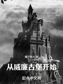 仙剑封魔