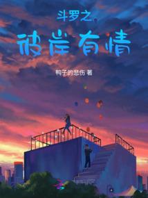 未凉秋分过