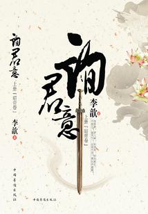 爱不起