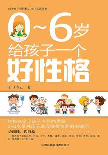 逆殇之‘色狼集团’（完）