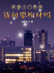 末世之求生指南