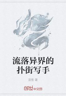 永恒悟武