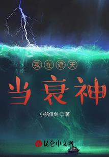东京情谊催收，从邻家太太开始