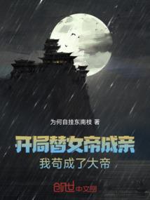 战裂乾坤