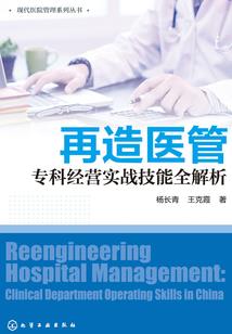 末世之极限第五人格