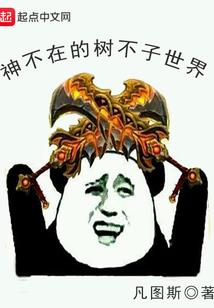 师尊，你别走