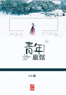 皇后的黑化之路