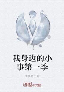 我的大侠梦