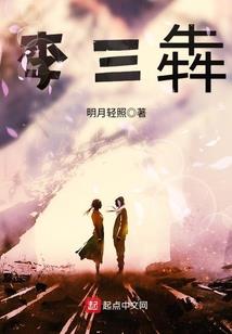 全职法师之至尊魔法