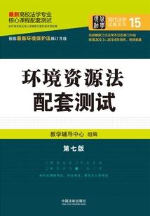 战寂—烨麟