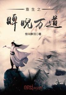 蜀女闹皇城