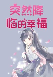 幻王星