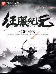 网游之绝学