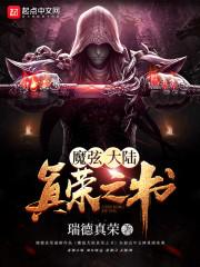 重生成渣王宠妃后我佛了