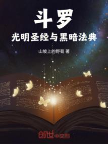 下山退婚，我气哭了极品女总裁