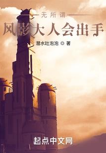 抱来的梦中人