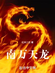 人性面
