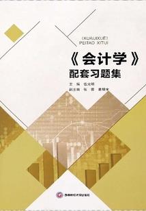捉鬼搭档