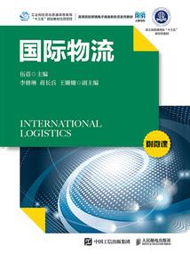 同礼录