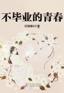 易天王的独家宠妻