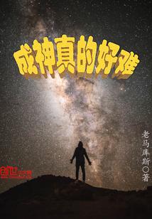 维度洪流