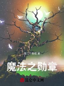 如果你也爱我呢