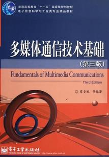 孽世尘伤·绛凰错