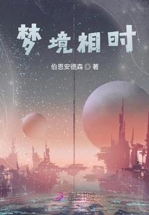 真实悬疑之追朔