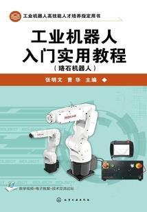 玩穿越