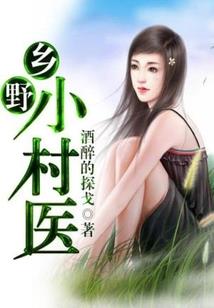 绝世修仙：天仙有点甜