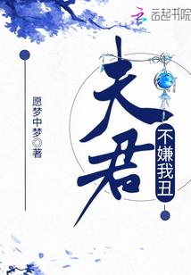 怂包上神成长记