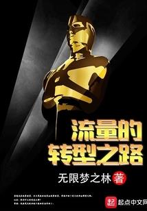 鼎镇苍穹