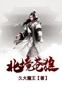 策命师