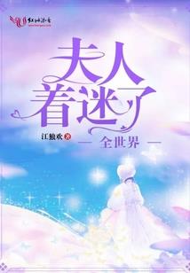 差不多先生