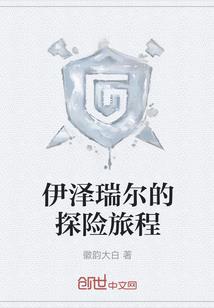 黑色的遗憾