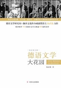 快穿之黑化女主不好惹