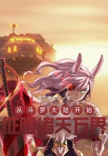 杨夫