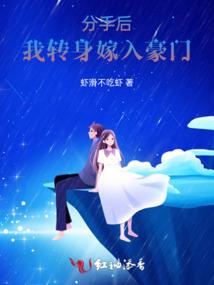 修真豪杰