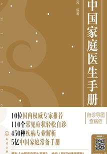 情与仇