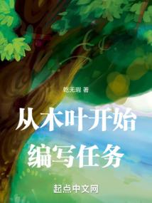 逆天修罗