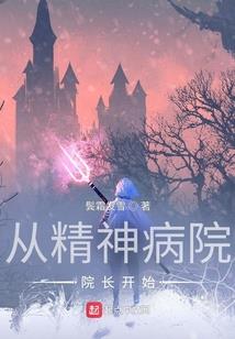 摄政王之溺爱成瘾