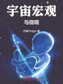 深海直播间
