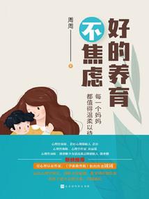我的爱，一直都在