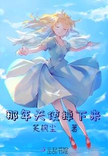 天后养成之回归娱乐圈