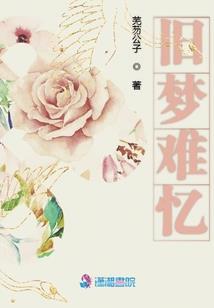 高中之夜