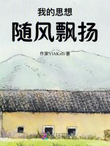 弑龙之旅