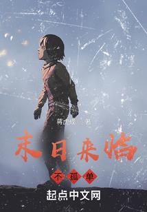 TF之匆匆过客